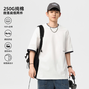 250g重磅纯棉拼色假两件短袖 宽松微落肩日系少年感上衣 T恤男夏季
