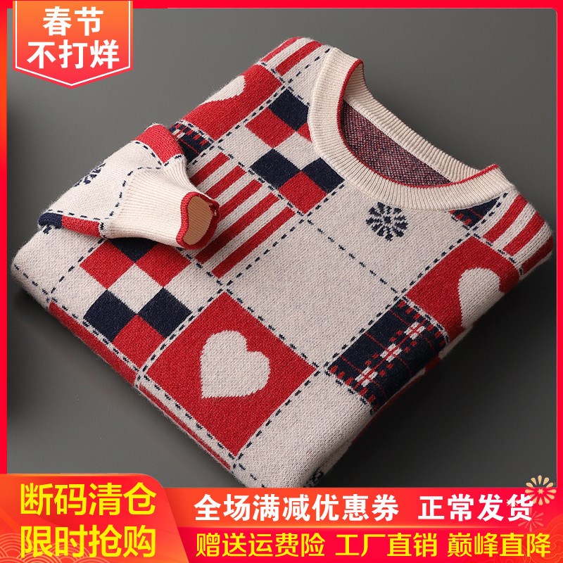 100%纯羊绒衫男加厚圆领撞色套头针织毛衣宽松青年复古羊毛打底衫