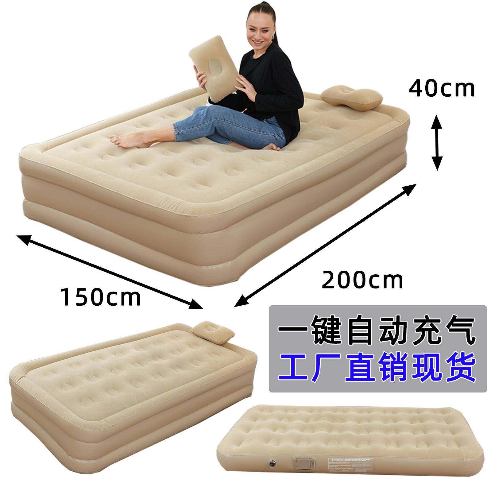 单双人充气户外新款充气内置床垫充气床泵床垫充气充气床自动,纺织面料/辅料/配套,纺织机械配件,淘宝优惠券,粉丝福利购,淘宝优惠卷