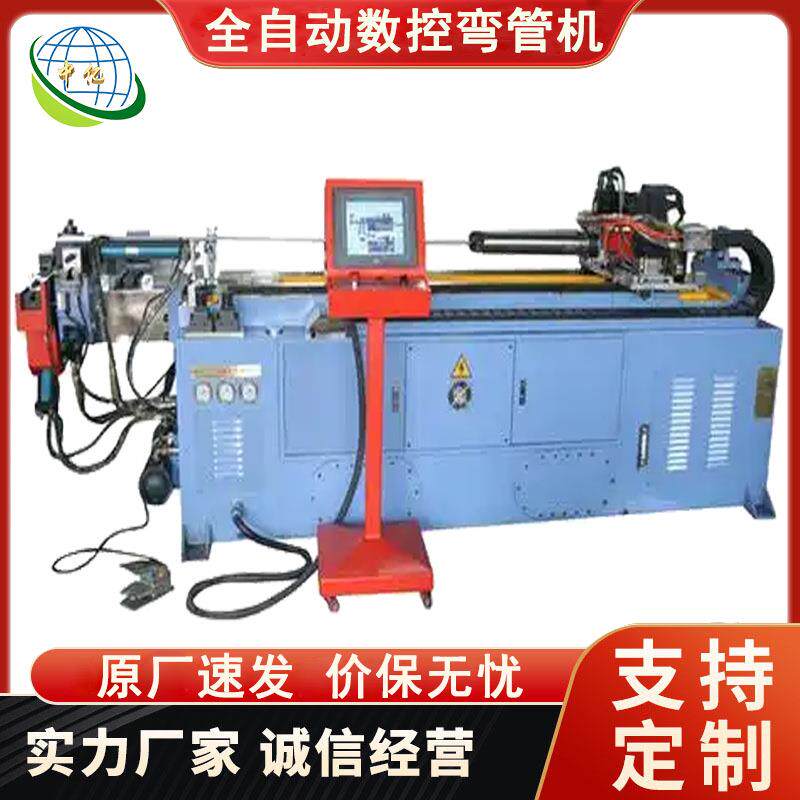 89CNC-2A-1S系列全自动数控弯管机金属管材折弯设备