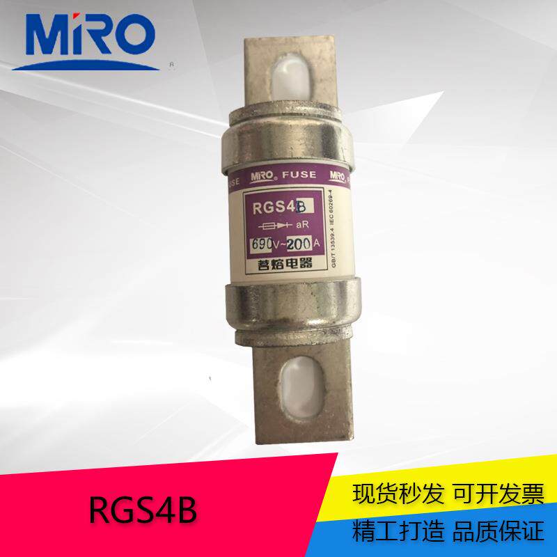 MRO茗熔圆管螺栓快速熔断器RGS4B - 实物图