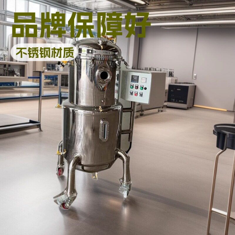 小型不锈钢发酵罐实验室菌种罐多规格蒸汽式发酵罐菌种发酵罐