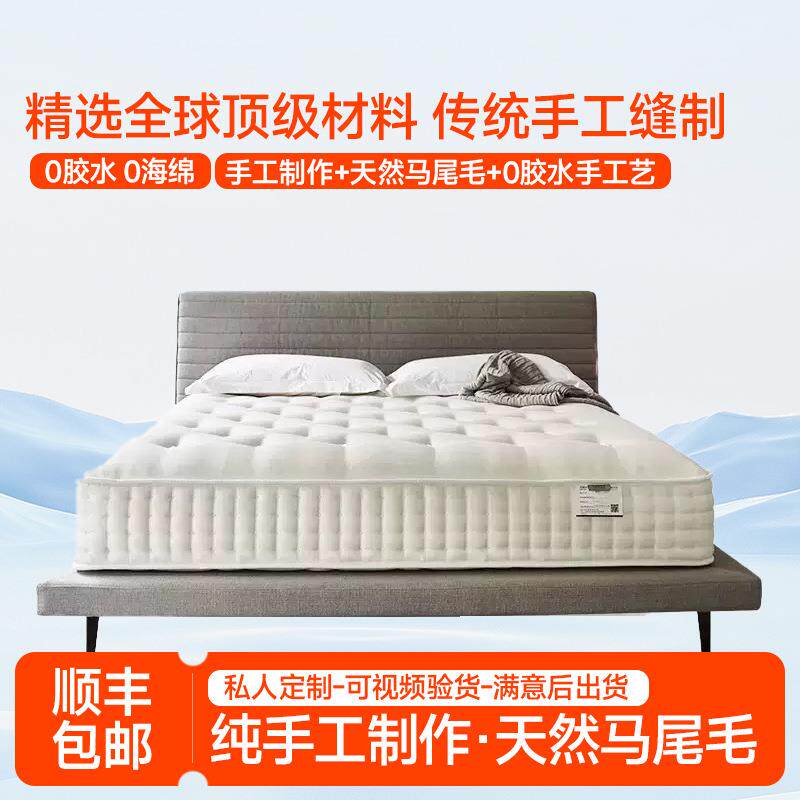 工厂直销手工艺床垫马尾毛星级酒店无胶水护脊弹簧拉扣席梦思乳胶