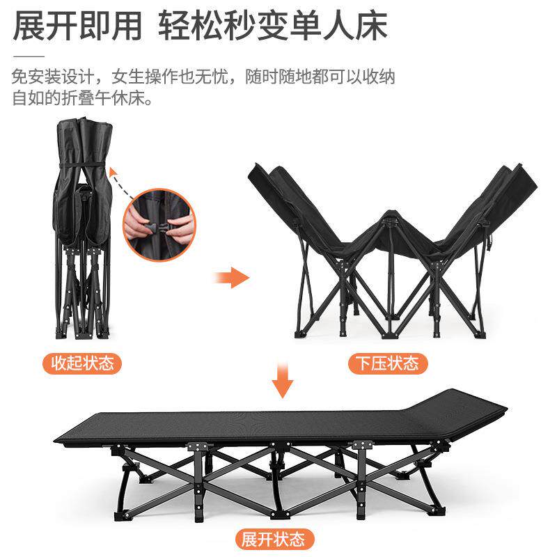 新型折叠床午睡午休椅单人陪护简易办公室休息行军床户外便携躺椅