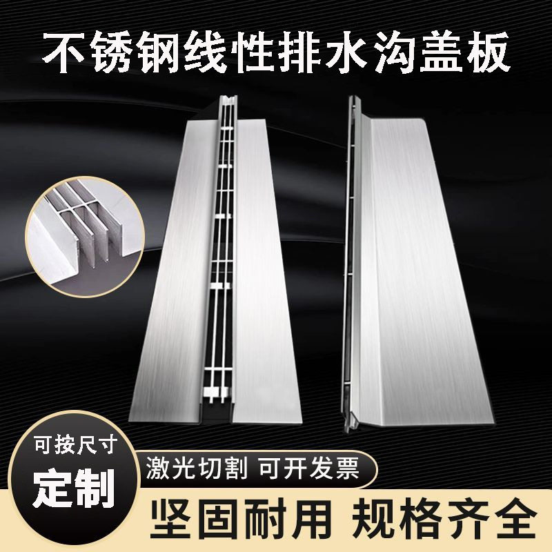 不锈钢线性排水沟盖板201/304缝隙式盖板市政广场庭院树脂沟盖板