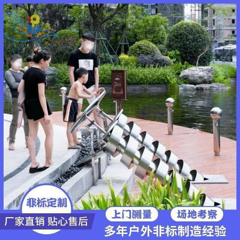 儿童游乐设施戏水水闸喷泉景区设备公园阿基米德单车不锈钢取水器