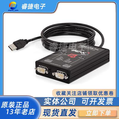 IPEH-004061德国PEAK进口PCAN-USBProFDUSB转CANFD双通道