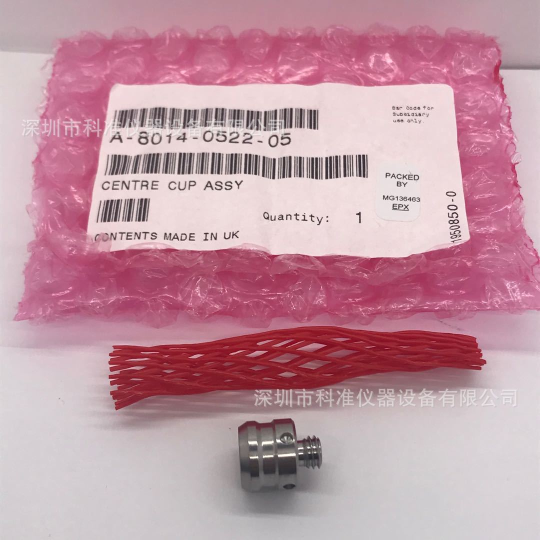 雷尼绍QC20-W球杆仪中心球碗A-8014-0522