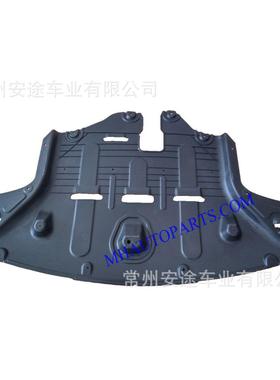 适用于现代TUCSONIX35发动机下护板护板底盘