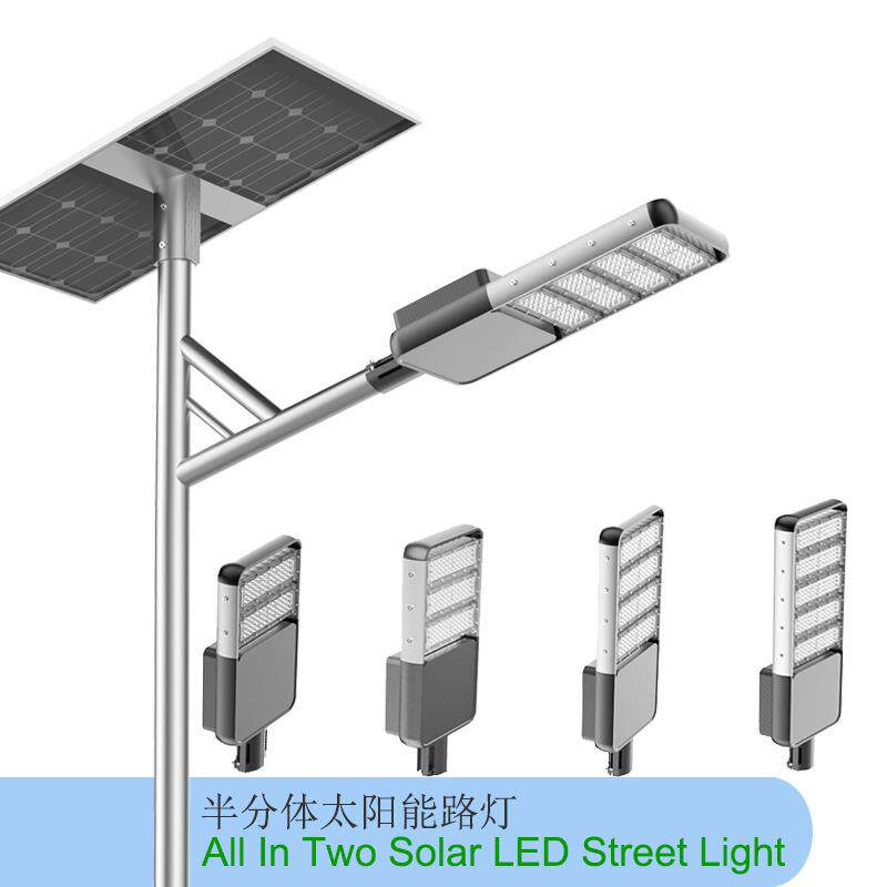 直销全铝外壳高品质市电80W100W120W路灯头分体式LED太阳能路灯