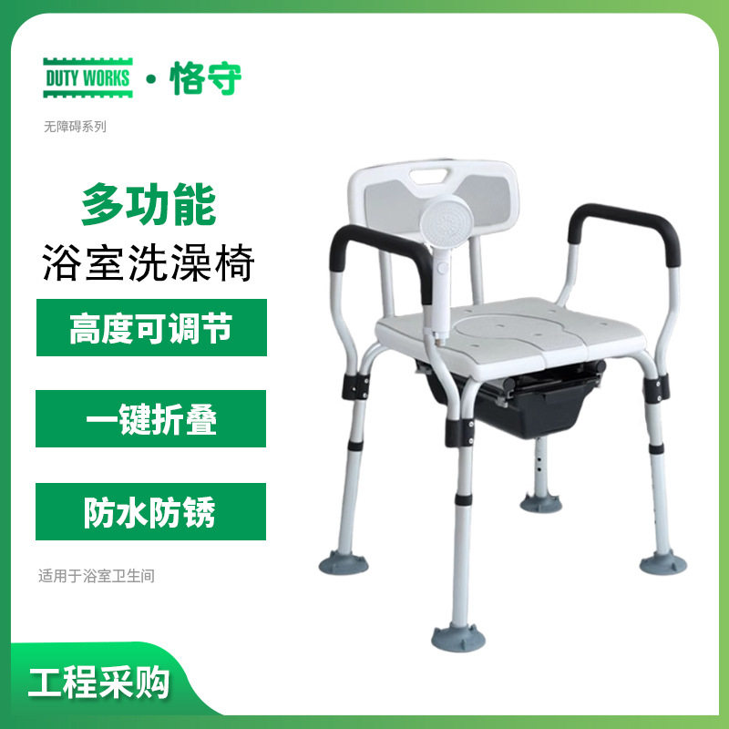 厂家批发孕妇老年人坐便椅座便椅可调大便椅坐便器凳折叠坐厕椅子