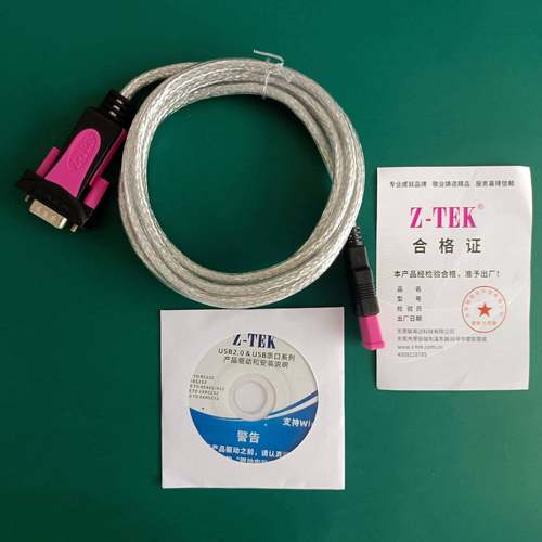 USB转RS232通信线下载线USB-A工业级带屏蔽线抗干扰原装进口芯片