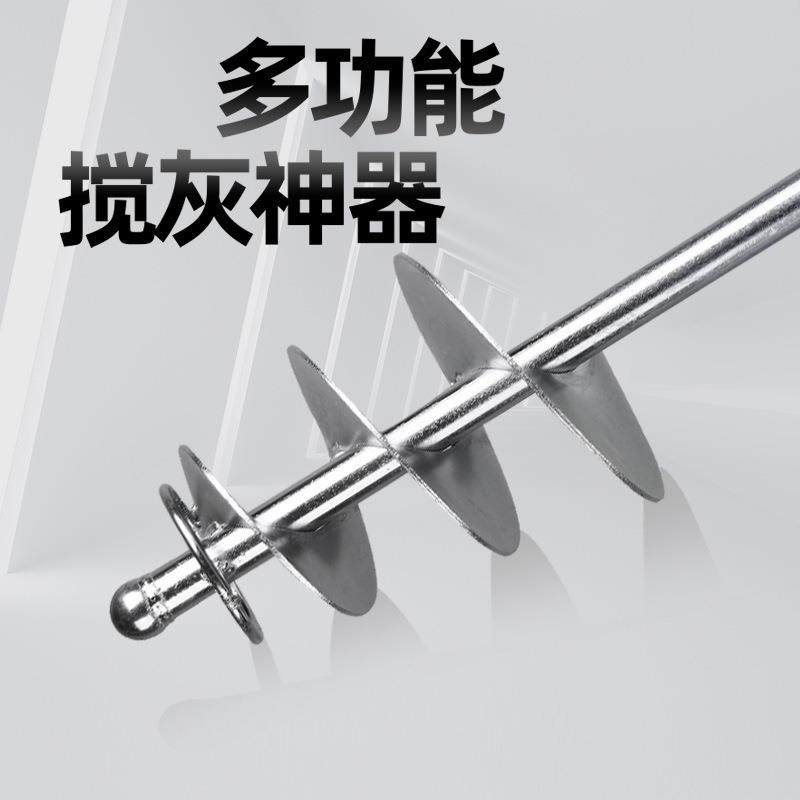 水泥沙子搅拌杆打灰杆干湿两用电锤搅拌器蜗牛款拌灰加长震动,纺织面料/辅料/配套,纺织机械配件,淘宝优惠券,粉丝福利购,淘宝优惠卷