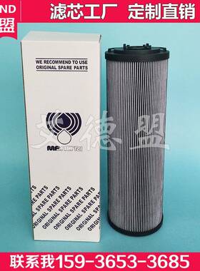 MPT1002CAG2A25BP01液压油滤芯MPT1002CAG2A10BP01