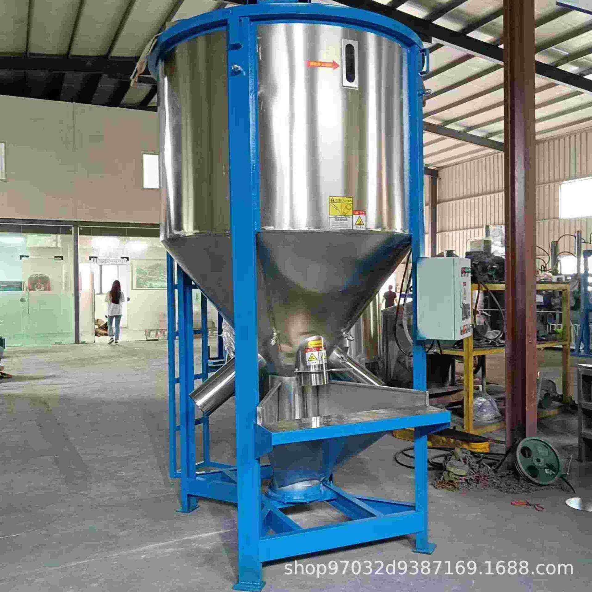 东莞直销不锈钢立式搅拌机塑料破碎料搅拌机加热强制进料搅