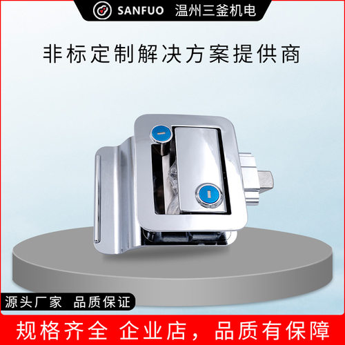 三釜柜锁厂家供应MS902房车锁电子房车锁交通设备门锁