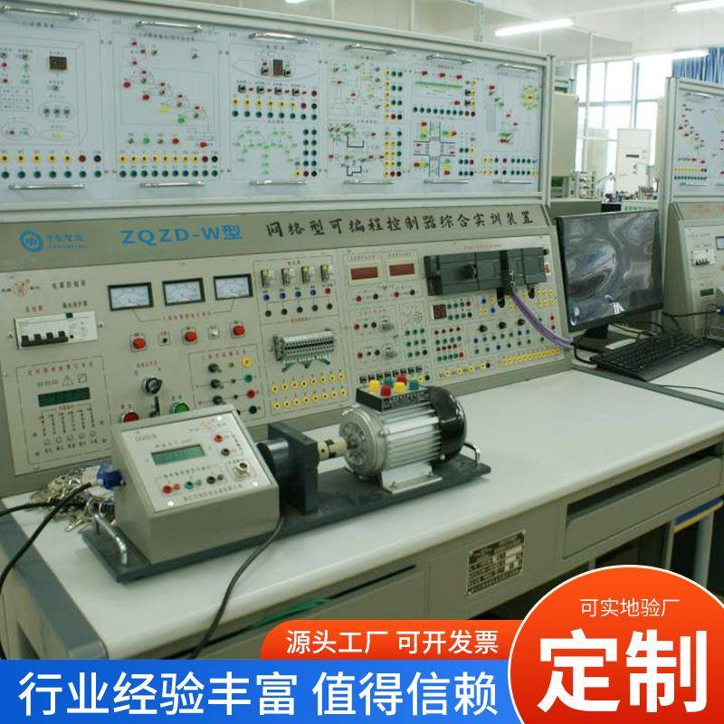 网络型可编程控制器plc综合实训装置仿真实验平台教学实训台设备