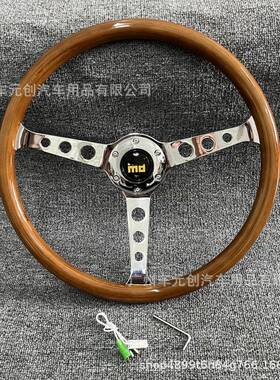 15寸汽车改装实木方向盘圆长孔15寸复古实木黑线转向盘通用370MM