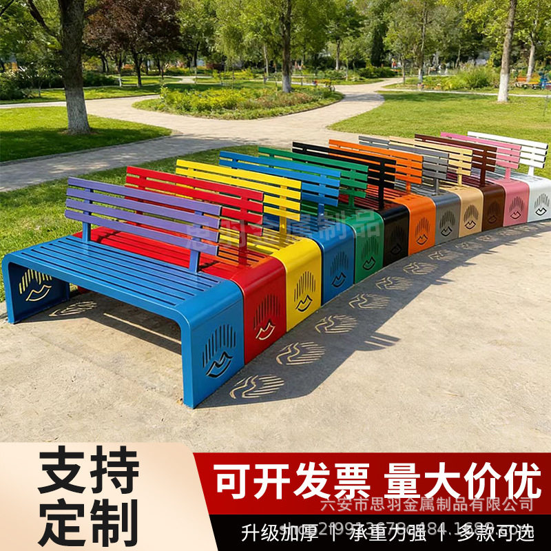 彩色防腐塑木凳子商场公共座椅不锈钢公园椅户外长椅室外休息条凳