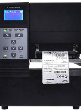 LendenLG693300DPI工业网络打印机标签打印机商业条码打印机