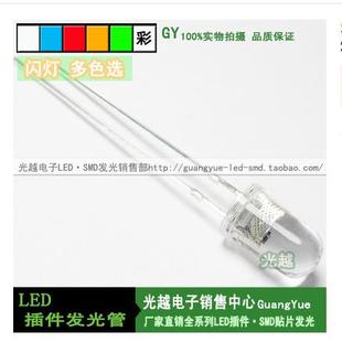 5MM单闪白发蓝长脚1.5HZ5MM长脚LED灯柱直插发光二极管