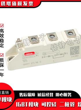 德国可控硅SKKH26/12ESKKH26/16ESKKH27/12ESKKH27/16E