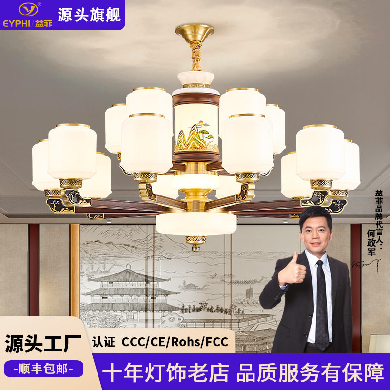 新中式吊灯实木中国风复式楼大吊灯别墅自建房挑空跃层楼中楼吊灯