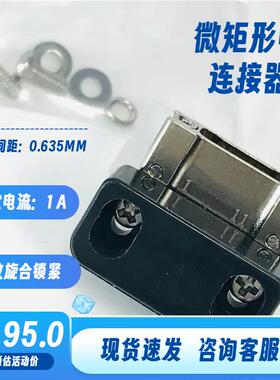 J70A-2F2-021-431-TH-AJ70A-212-021-161-JC3电缆微矩形连接插头