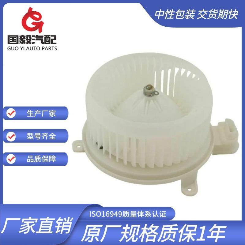 适用于丰田SequoiaSienna鼓风机87103-0C05187103-0C050