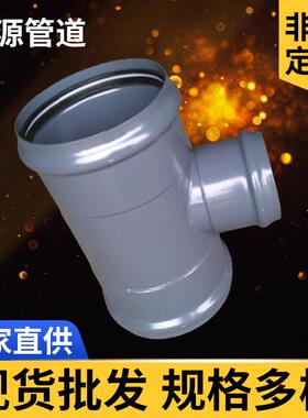 钢塑承口密封圈三通灰色-蓝色-白色630500DN300法兰400315