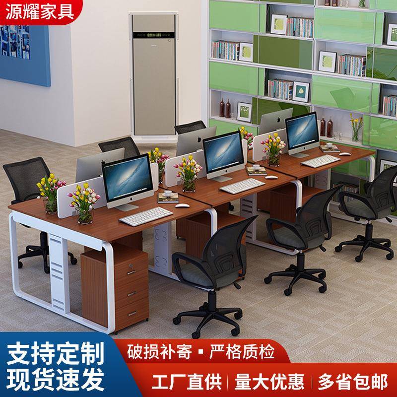 供应职员办公桌4人位单人电脑桌椅组合简约四人位屏风可拆卸