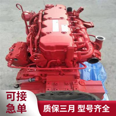 东风天龙天锦卡车客车发动机康明斯isbe6.7柴油发动机总成