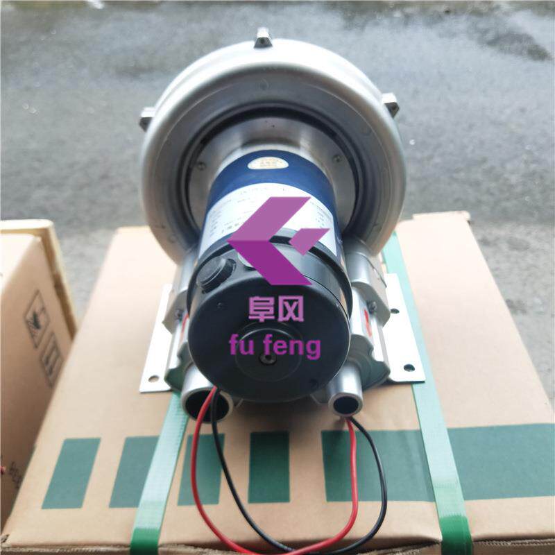 0.2kw,高压直流鼓风机,吹吸两用,直流高压风机,12v24v48v72v曝