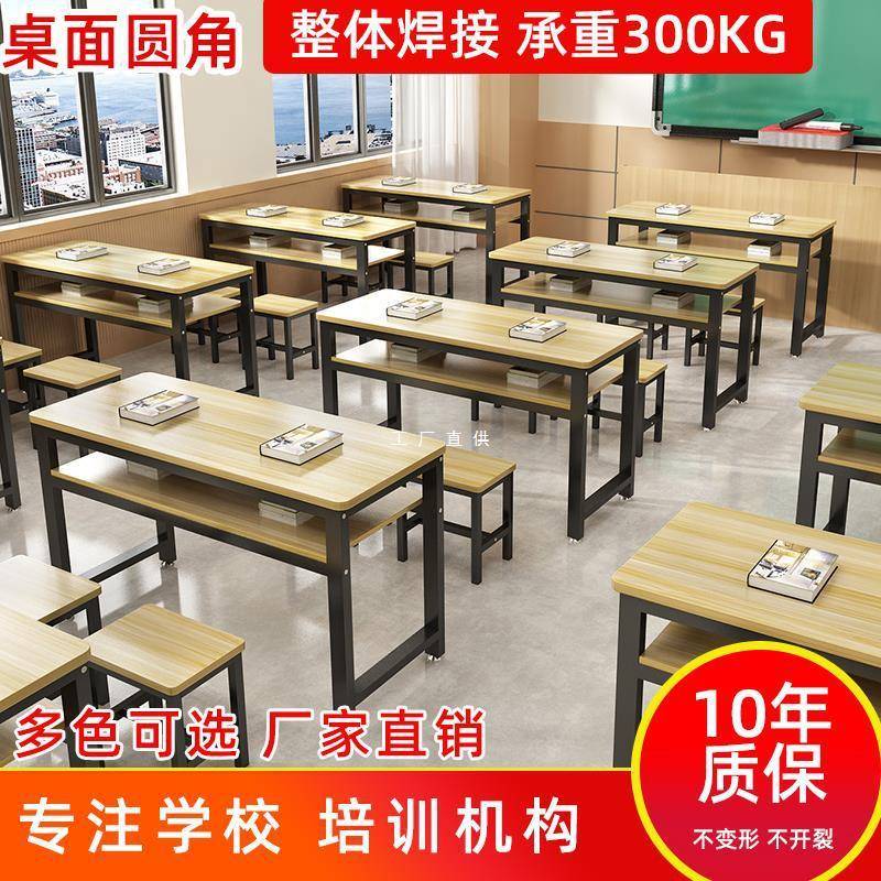 儿童培训班课桌椅学校补习补课班学习书桌午托班辅导机构教室桌子