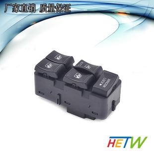 适用于庞蒂亚克阿兹特克汽车开关GM车窗升降器总开关10283834