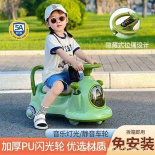 儿童扭扭车1-6岁男女宝防侧翻摇摆车带音乐灯光万向轮静音溜溜车