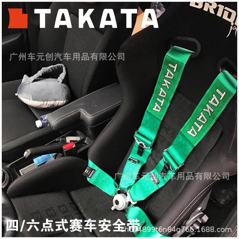TAKA赛车改装安全带三寸四点通用金属快拆安全加厚拉扣
