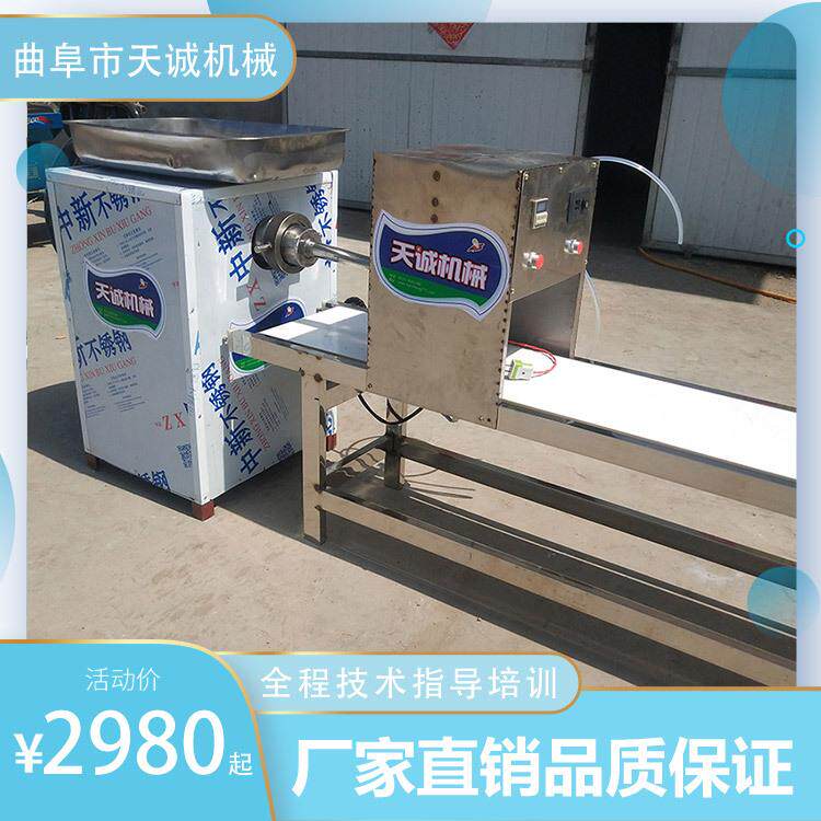 直销全自动糯米糍粑机器多功能商用蒸米年糕机
