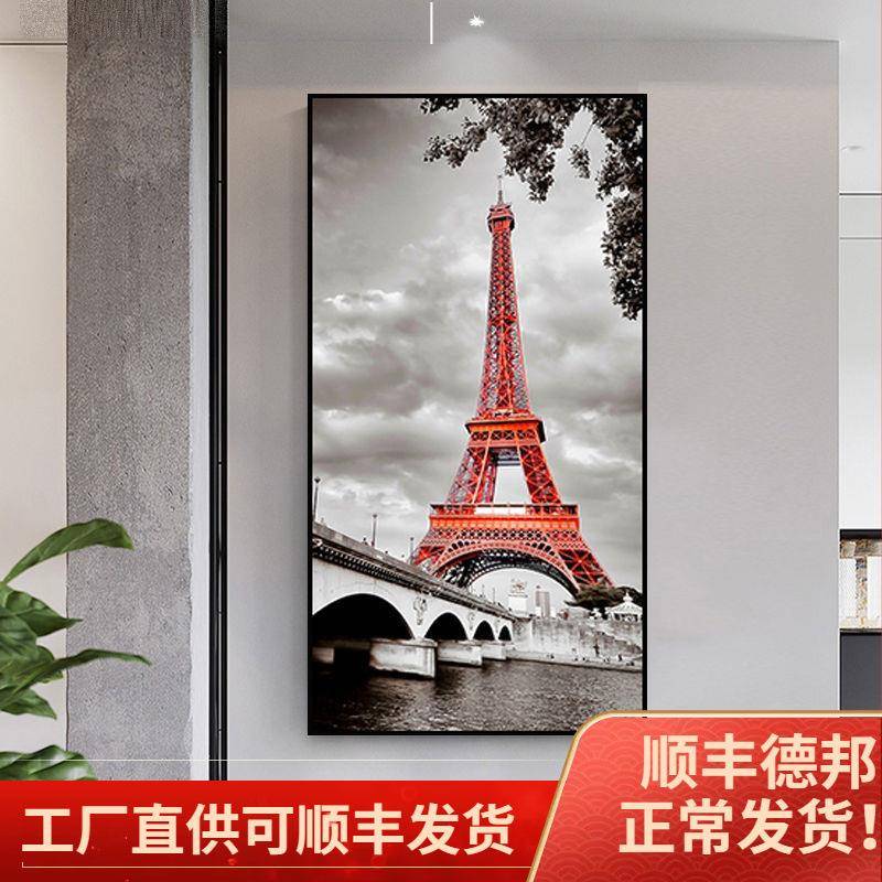 巴黎埃菲尔铁塔轻奢竖版现代建筑挂画走廊壁画美式玄关装饰画