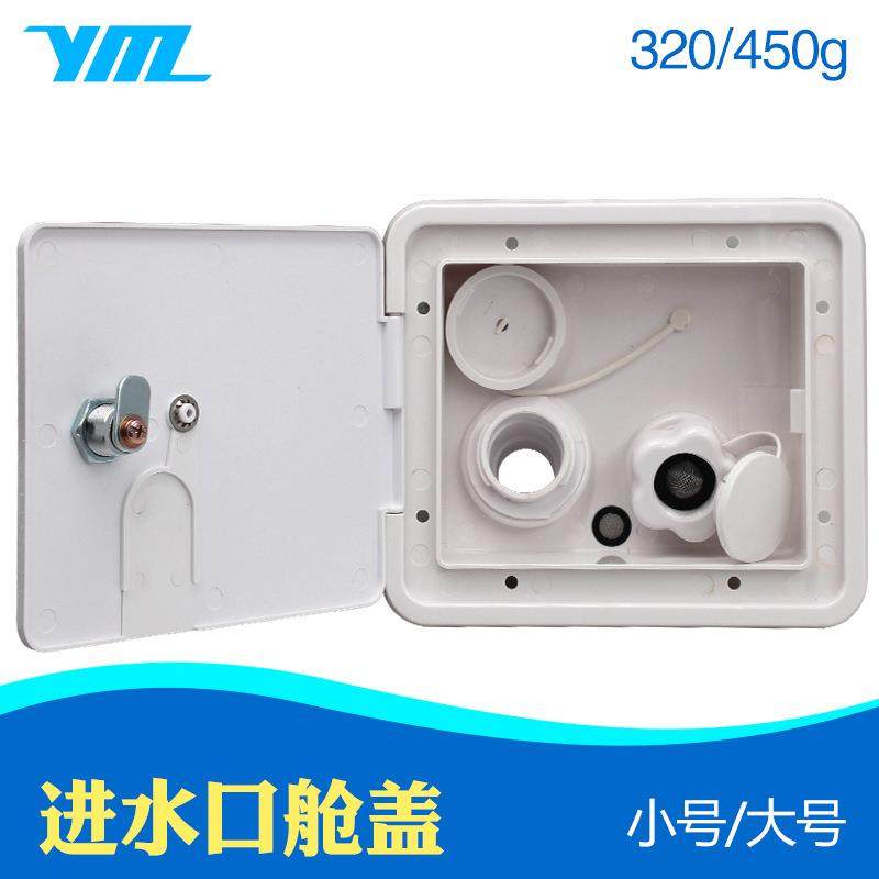 seaflo房车改装配件方形加水口带压力注水口重力加水口集成水盒,畜牧/养殖物资,畜牧/养殖器械,淘宝优惠券,粉丝福利购,淘宝优惠卷