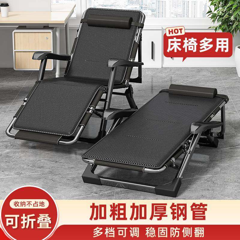 折叠躺椅午休办公室午睡床家用阳台休闲可坐可躺懒人坐睡靠背椅子,畜牧/养殖物资,畜牧/养殖器械,淘宝优惠券,粉丝福利购,淘宝优惠卷