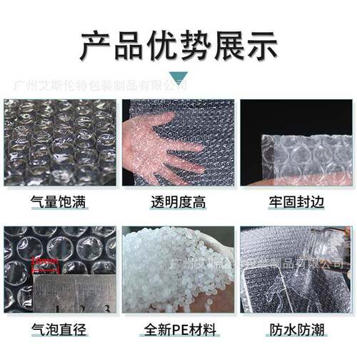 源头工厂全新商料气泡袋泡泡袋电流打包气泡膜物泡ZDG沫袋