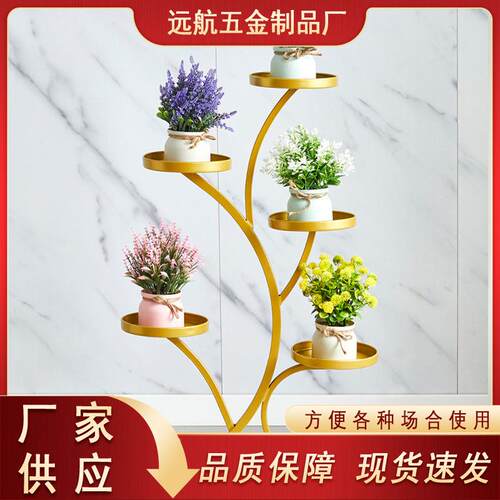 家用台轻阳花架绿萝吊兰落地式铁艺花盆客奢厅多层架植Y-0717物架
