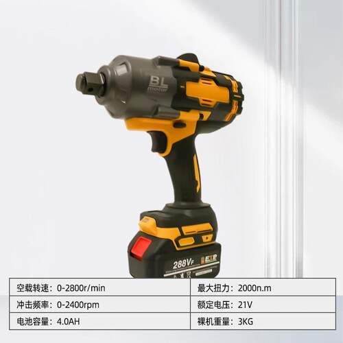 扳200NM.0电手