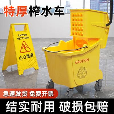 榨155车水拖把桶商用洗拖布挤篮墩水布压酒店水移动拖地带轮子柞