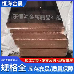 2425T 340 4各规格齐种全 530 GTIT紫铜排MY接地扁铜排50