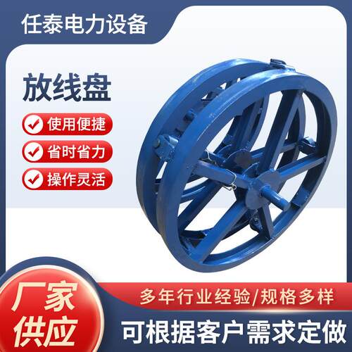 卧式缆放线盘放线线211架电力放线厂神器电力光放器家供应