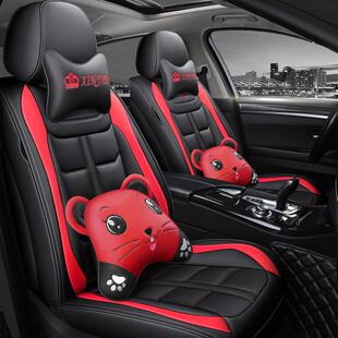 汽座车坐垫座597套专用座垫用全包四季通红椅套亚麻网夏季皮革全