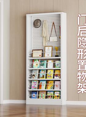门后洞洞板置物家浴室卫生间隙卧纳室94902落地窄壁挂用夹缝超薄