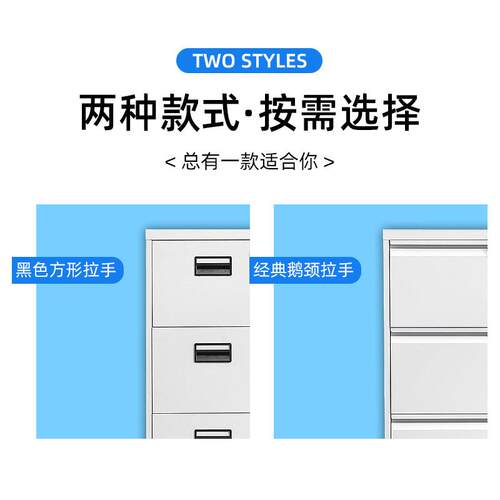 钢制厚卡箱A4FHFD-9548C卡箱案资料挂柜快劳捞档抽加屉文件柜二三